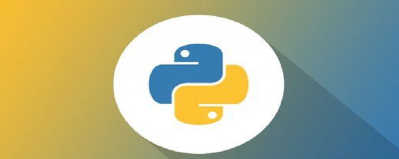 Python中的import是怎么实现的？
