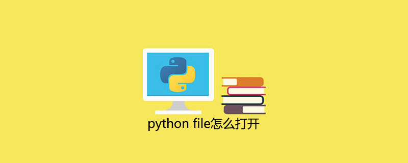 python文件是怎么打开_python file怎么打开