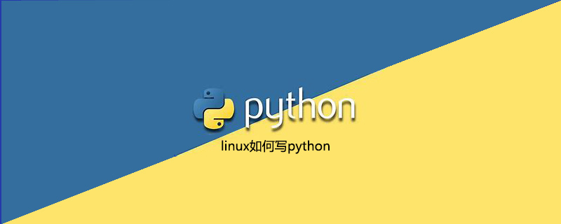 linux如何写python