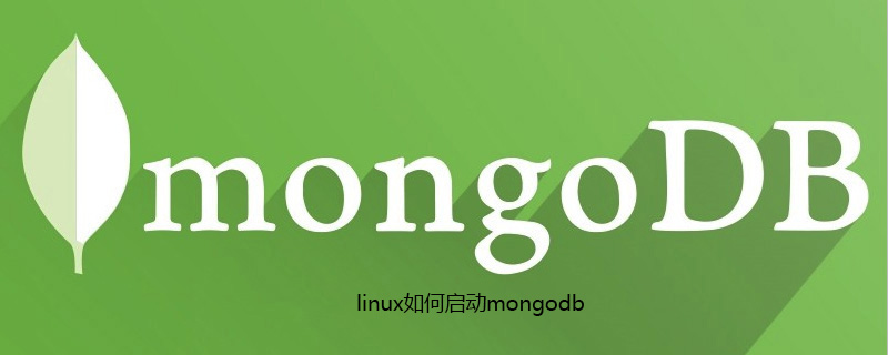 linux如何启动mongodb