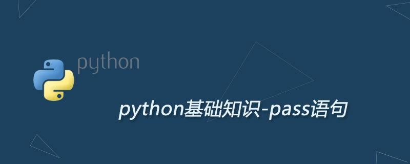 Python pass语句及其作用