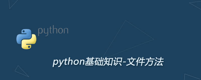 Python3 File(文件) 方法