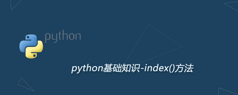 Python index()方法：检测字符串中是否包含某子串