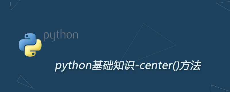 Python center()方法