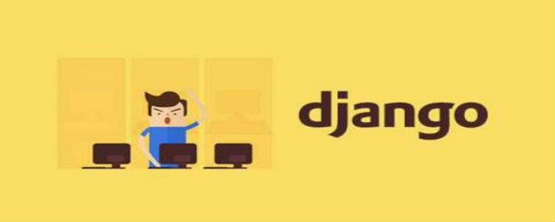 django可以开发大型网站吗