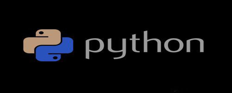 python是如何进行类型转换的