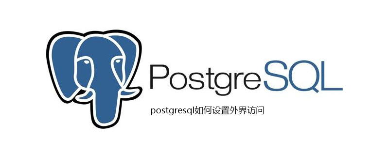 postgresql怎么启动服务