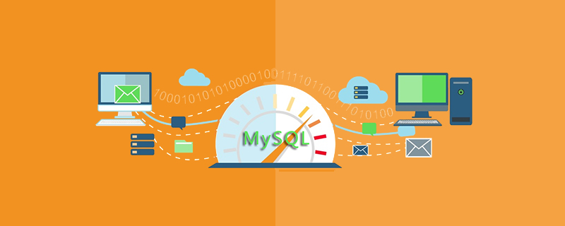 mysql是关系型数据库吗