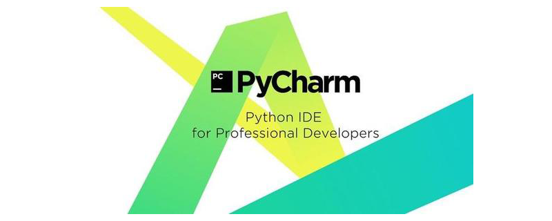 pycharm可以在linux下使用吗？