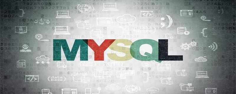 mysql是什么软件