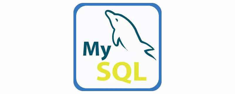 MySQL怎么实现数据去重