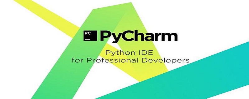 pycharm如何配置python解释器