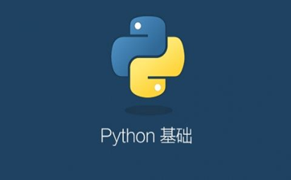 python编程学习网——python字符串大小写转换