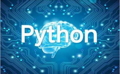 python数据类型如何转换？