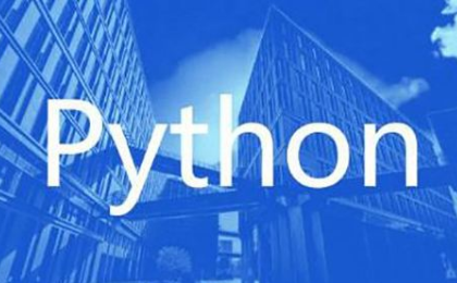python如何输出字符串对齐？