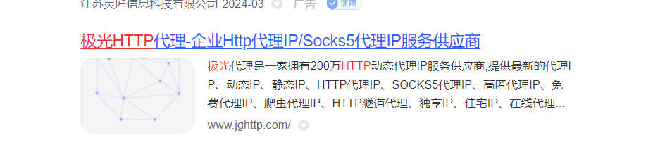 HTTP代理配置：优化网络访问的关键步骤（国内的代理ip）