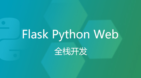 Flask Python Web 全栈开发