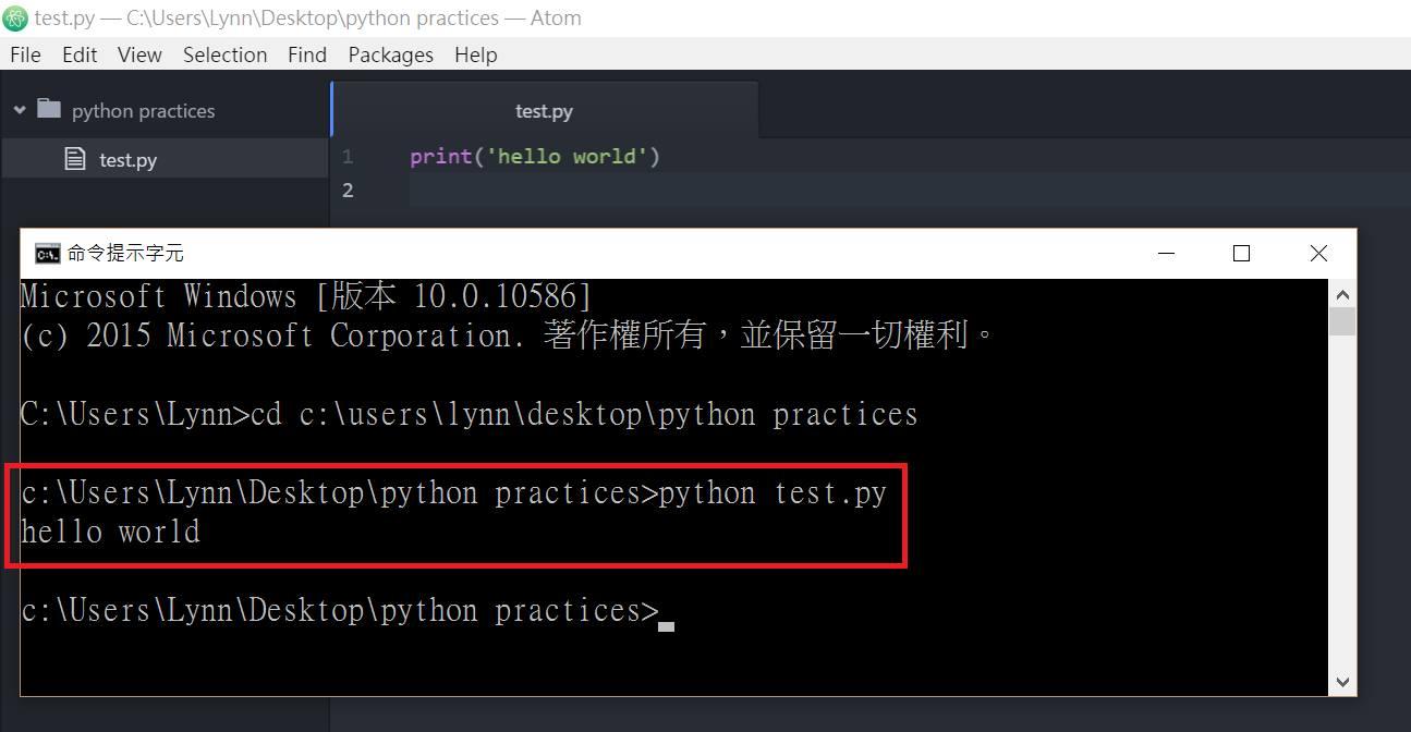 Python编程自学 一小时python入门教程 头条 Python学习网