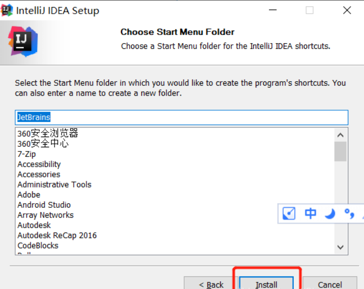 java IntelliJ IDEA如何安装