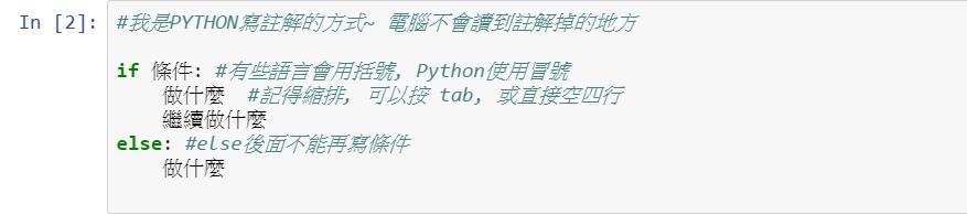 Python编程自学 一小时python入门教程 头条 Python学习网